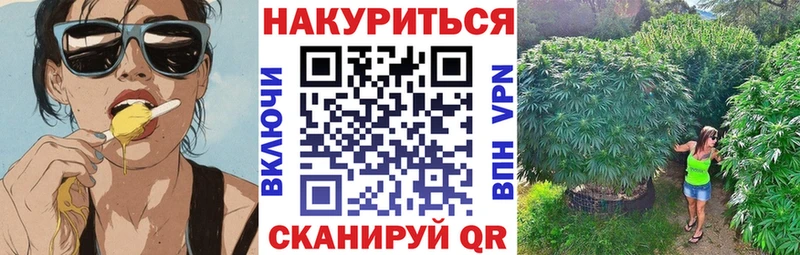 Купить закладку ГАШ  A PVP  МЕФ  Бошки Шишки  Кокаин  Междуреченск