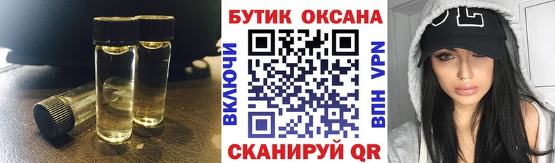 Купить где Междуреченск БУТИРАТ BDO