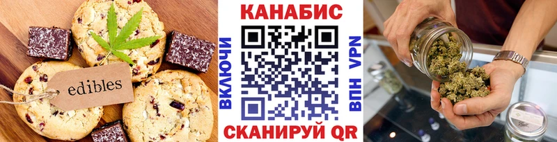 Купить закладки Междуреченск Печенье с ТГК конопля