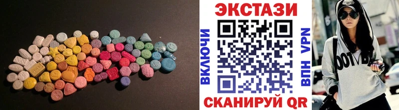 Купить  Междуреченск  ЭКСТАЗИ 280 MDMA 