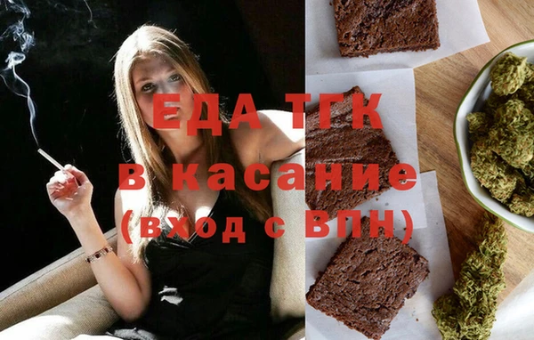 мет Арсеньев