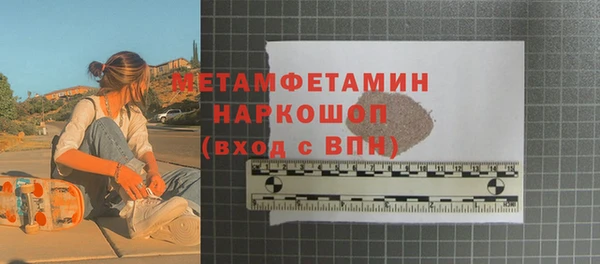 а пвп мука Армянск