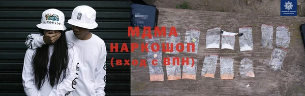 а пвп мука Армянск