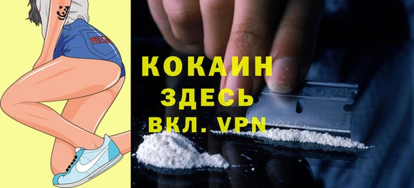 а пвп мука Армянск