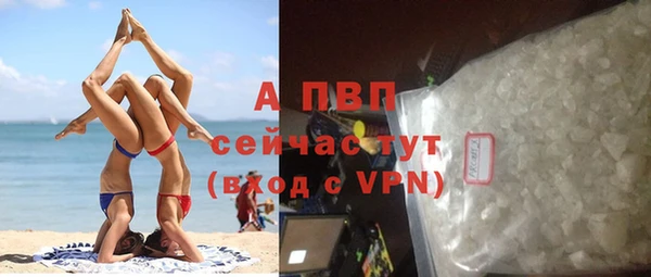 а пвп мука Армянск