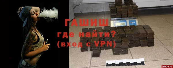 а пвп мука Армянск