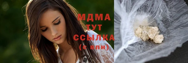 гашиш Аркадак