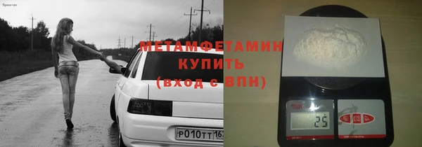 а пвп мука Армянск