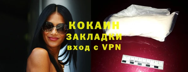 а пвп мука Армянск