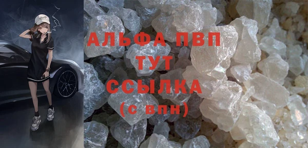 а пвп мука Армянск