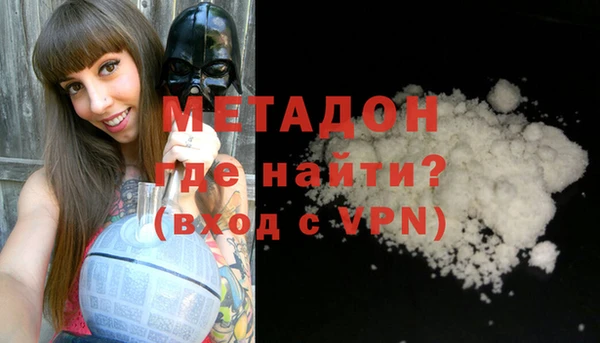 а пвп мука Армянск