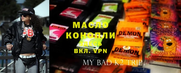 гашиш Аркадак