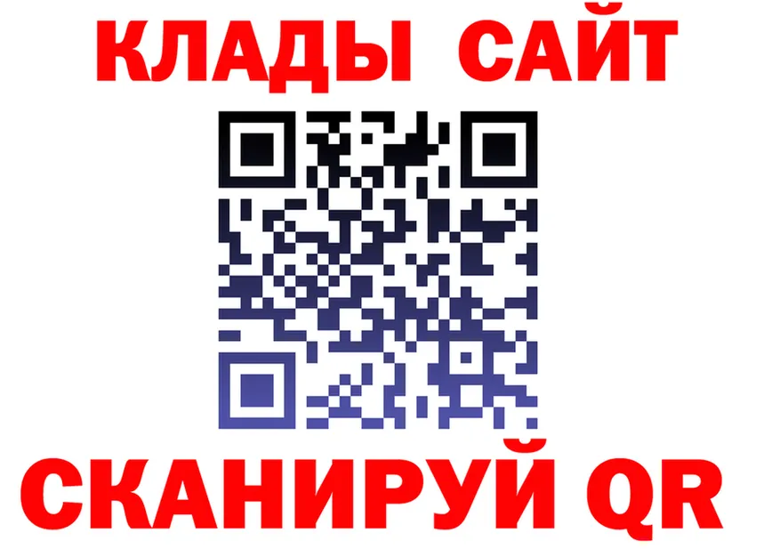 МЕТАДОН мёд ТОР это МЕГА Междуреченск