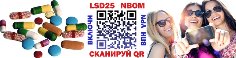 Купить где  Междуреченск  ЛСД экстази кислота 