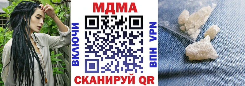МДМА crystal  Купить где  Междуреченск 