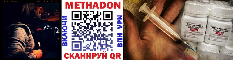 Купить где  Междуреченск  МЕТАДОН белоснежный 