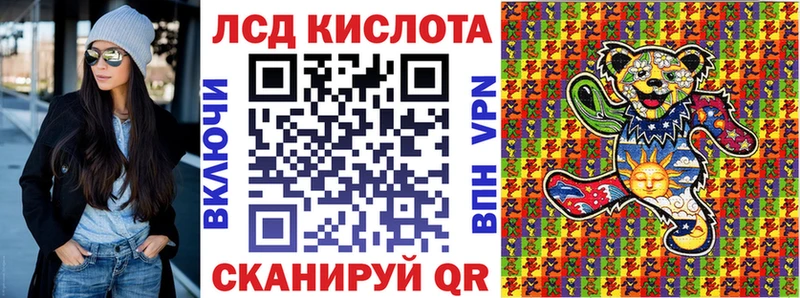 Наркотические марки 1500мкг  Купить  Междуреченск 