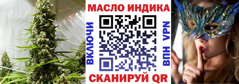 Дистиллят ТГК вейп с тгк  Купить закладки  Междуреченск 