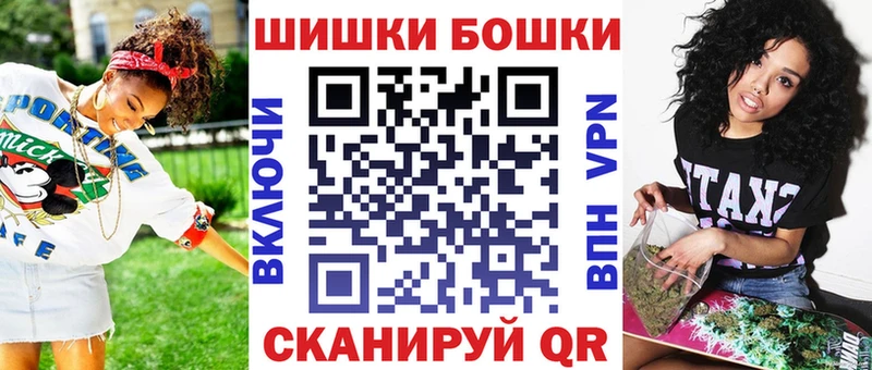 Купить где  Междуреченск  Бошки Шишки SATIVA & INDICA 